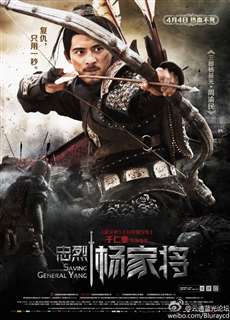 Giải Cứu Tướng Gia - Saving General Yang - (2013) - phim3mien.com Website xem phim miễn phí tốt nhất