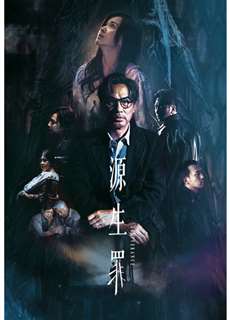 Giải Thoát - Deliverance - (2022) - phim3mien.com Website xem phim miễn phí tốt nhất