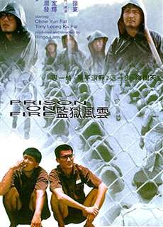 Giam Ngục Phong Vân (Phần 1) - Prison On Fire (Season 1) - (1987) - phim3mien.com Website xem phim miễn phí tốt nhất