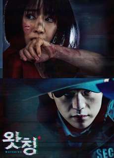Giám Sát - Watching - (2019) - phim3mien.com Website xem phim miễn phí tốt nhất