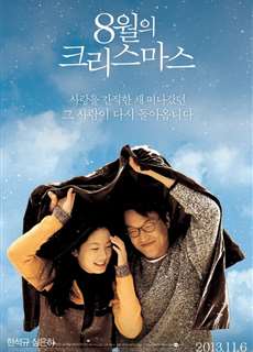 Giáng Sinh Tháng Tám - Christmas in August - (1998) - phim3mien.com Website xem phim miễn phí tốt nhất