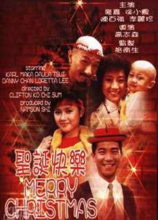 Giáng Sinh Vui Vẻ - Merry Christmas - (1984) - phim3mien.com Website xem phim miễn phí tốt nhất