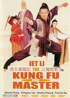 Giáo Chủ Minh Giáo - Kung Fu Cult Master - (1993) - phim3mien.com Website xem phim miễn phí tốt nhất
