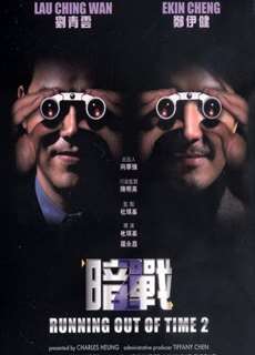 Giây Phút Đoạt Mệnh 2 - Running Out Of Time 2 - (2001) - phim3mien.com Website xem phim miễn phí tốt nhất