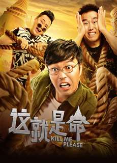 Giết Tôi Đi - Kill Me Please - (2017) - phim3mien.com Website xem phim miễn phí tốt nhất