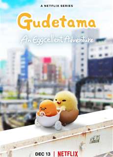 Gudetama: Cuộc Phiêu Lưu Của Quả Trứng Lười - Gudetama: An Eggcellent Adventure - (2022) - phim3mien.com Website xem phim miễn phí tốt nhất