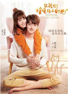 Gửi Thời Thanh Xuân Ấm Áp Của Chúng Ta - Put Your Head On My Shoulder - (2019) - phim3mien.com Website xem phim miễn phí tốt nhất