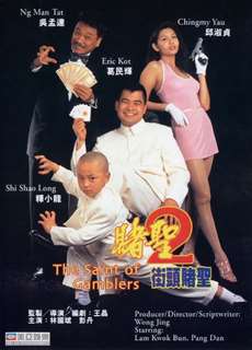 Hắc Hiệp Đại Chiến Thánh Bài - The Saint Of Gamblers - (1995) - phim3mien.com Website xem phim miễn phí tốt nhất