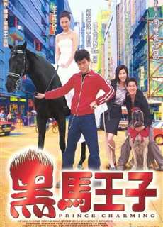 Hắc Mã Hoàng Tử - Prince Charming - (1999) - phim3mien.com Website xem phim miễn phí tốt nhất