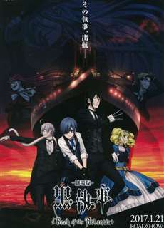 Hắc Quản Gia: Cuốn Sách Của Đại Tây Dương - Black Butler: Book Of The Atlantic - (2017) - phim3mien.com Website xem phim miễn phí tốt nhất