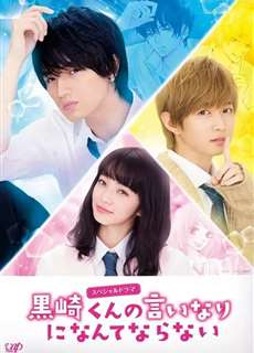 Hắc Quỷ Và Bạch Hoàng Tử - The Black Devil And The White Prince - (2016) - phim3mien.com Website xem phim miễn phí tốt nhất