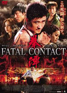Hắc Quyền - Fatal Contact - (2006) - phim3mien.com Website xem phim miễn phí tốt nhất