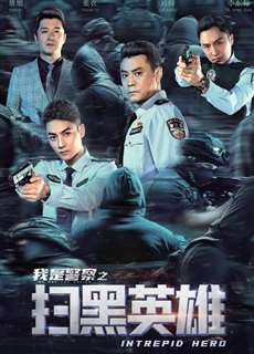 Hắc Tảo Anh Hùng - Intrepid Hero - (2021) - phim3mien.com Website xem phim miễn phí tốt nhất