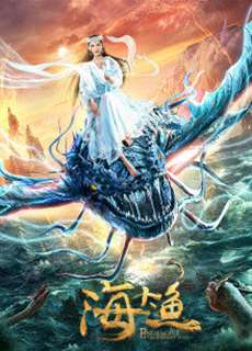 Hải Đại Ngư - Enormous Legendary Fish - (2020) - phim3mien.com Website xem phim miễn phí tốt nhất