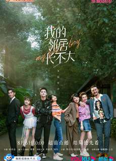 Hàng Xóm Của Tôi Không Chịu Lớn - My Fated Boy - (2021) - phim3mien.com Website xem phim miễn phí tốt nhất