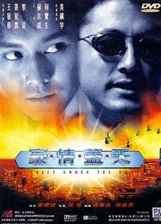 Hào Tình Cái Thiên - Theft Under The Sun - (1997) - phim3mien.com Website xem phim miễn phí tốt nhất