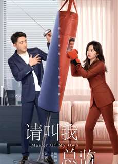 Hãy Gọi Tôi Là Tổng Giám Đốc - Master Of My Own - (2022) - phim3mien.com Website xem phim miễn phí tốt nhất