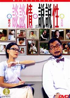 Hãy Nói Tình Tự - Feel It Say It - (2006) - phim3mien.com Website xem phim miễn phí tốt nhất