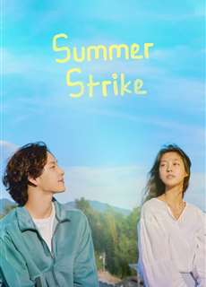 Hè Rồi, Nghỉ Việc Thôi - Summer Strike - (2022) - phim3mien.com Website xem phim miễn phí tốt nhất