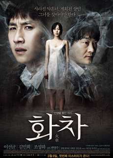 Helpless - Helpless - (2012) - phim3mien.com Website xem phim miễn phí tốt nhất