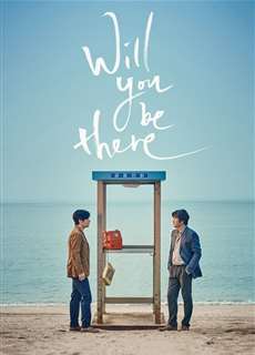 Hẹn Em Ngày Đó - Will You Be There? - (2016) - phim3mien.com Website xem phim miễn phí tốt nhất