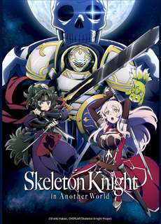 Hiệp Sĩ Xương Trên Đường Du Hành Đến Thế Giới Khác - Gaikotsu Kishi-sama, Tadaima Isekai E Odekakechuu, Skeleton Knight In Another World - (2022) - phim3mien.com Website xem phim miễn phí tốt nhất