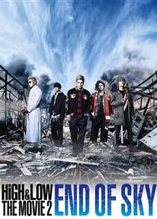HIGH&LOW – Bản Điện Ảnh 2: Tận Cùng Bầu Trời - HiGH&LOW THE MOVIE 2 END OF SKY - (2017) - phim3mien.com Website xem phim miễn phí tốt nhất