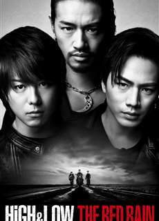 HiGH&LOW: Cơn Mưa Đỏ - HiGH&LOW: The Red Rain - (2016) - phim3mien.com Website xem phim miễn phí tốt nhất