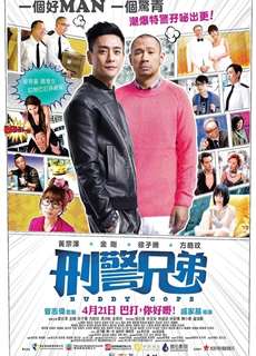 Hình Cảnh Huynh Đệ - Buddy Cops - (2016) - phim3mien.com Website xem phim miễn phí tốt nhất