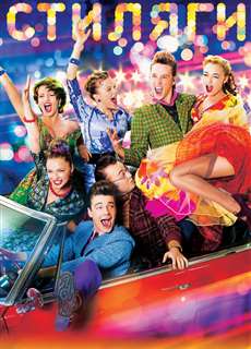 Hipsters - Hipsters - (2008) - phim3mien.com Website xem phim miễn phí tốt nhất