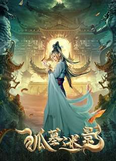 Hồ Mộ Mê Ảnh - Fox tomb shadow - (2022) - PhimMoi2024 - Website xem phim miễn phí tốt nhất