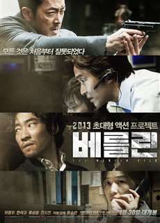Hồ Sơ Berlin - The Berlin File - (2013) - phim3mien.com Website xem phim miễn phí tốt nhất