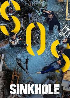 Hố Sụt - Sinkhole - (2021) - phim3mien.com Website xem phim miễn phí tốt nhất