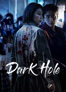 Hố Tối (Phần 1) - Dark Hole (Season 1) - (2021) - phim3mien.com Website xem phim miễn phí tốt nhất