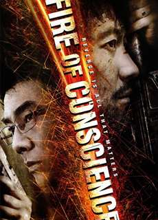 Hoả Long Đối Quyết - Fire Of Conscience - (2010) - phim3mien.com Website xem phim miễn phí tốt nhất