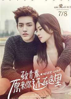 Hóa Ra Anh Vẫn Ở Đây - So Young 2: Never Gone - (2016) - phim3mien.com Website xem phim miễn phí tốt nhất