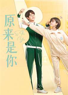 Hoá Ra Là Em - So It's You - (2022) - phim3mien.com Website xem phim miễn phí tốt nhất