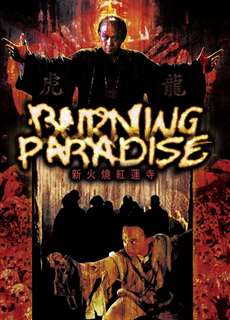 Hỏa Thiêu Hồng Liên Tự - Burning Paradise - (1994) - phim3mien.com Website xem phim miễn phí tốt nhất