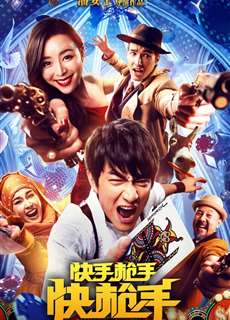 Hỏa Thiêu Vân - For A Few Bullets - (2016) - phim3mien.com Website xem phim miễn phí tốt nhất