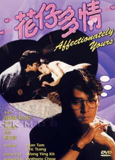 Hoa Tử Đa Tình - Affectionately Yours - (1985) - phim3mien.com Website xem phim miễn phí tốt nhất