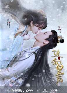 Hoàng Hậu Công Lược - The Queen Of Attack - (2021) - phim3mien.com Website xem phim miễn phí tốt nhất