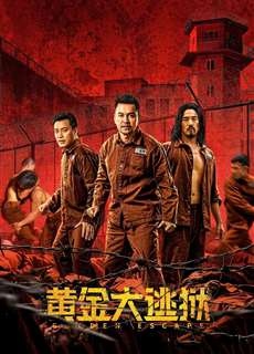 Hoàng Kim Đại Đào Ngục - Golden Escape - (2022) - phim3mien.com Website xem phim miễn phí tốt nhất
