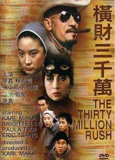 Hoành Tài 30 Triệu - The Thirty Million Rush - (1987) - phim3mien.com Website xem phim miễn phí tốt nhất
