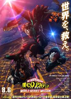 Học Viện Anh Hùng Của Tôi 5 - Boku No Hero Academia 5th Season - (2021) - phim3mien.com Website xem phim miễn phí tốt nhất