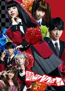 Học Viện Cá Cược - Kakegurui Live-Action - (2018) - phim3mien.com Website xem phim miễn phí tốt nhất