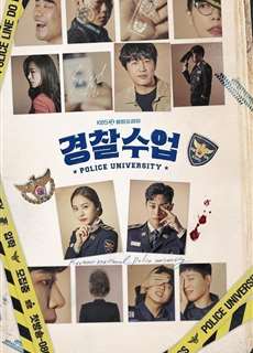 Học Viện Cảnh Sát - Police University - (2021) - phim3mien.com Website xem phim miễn phí tốt nhất