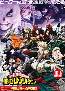 Học Viện Siêu Anh Hùng (Mùa 6) - My Hero Academia (Season 6) - (2022) - phim3mien.com Website xem phim miễn phí tốt nhất