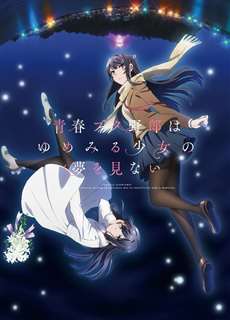 Hội Chứng Tuổi Mới Lớn - Rascal Does Not Dream of a Dreaming Girl - (2019) - phim3mien.com Website xem phim miễn phí tốt nhất