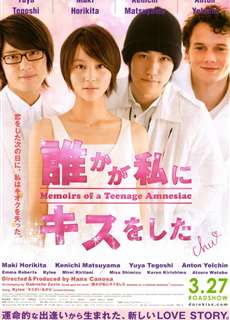 Hồi ức của một thiếu niên mất trí nhớ - Memoirs of a Teenage Amnesiac - (2010) - phim3mien.com Website xem phim miễn phí tốt nhất