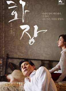 Hồi Xuân - Revivre - (2014) - phim3mien.com Website xem phim miễn phí tốt nhất
